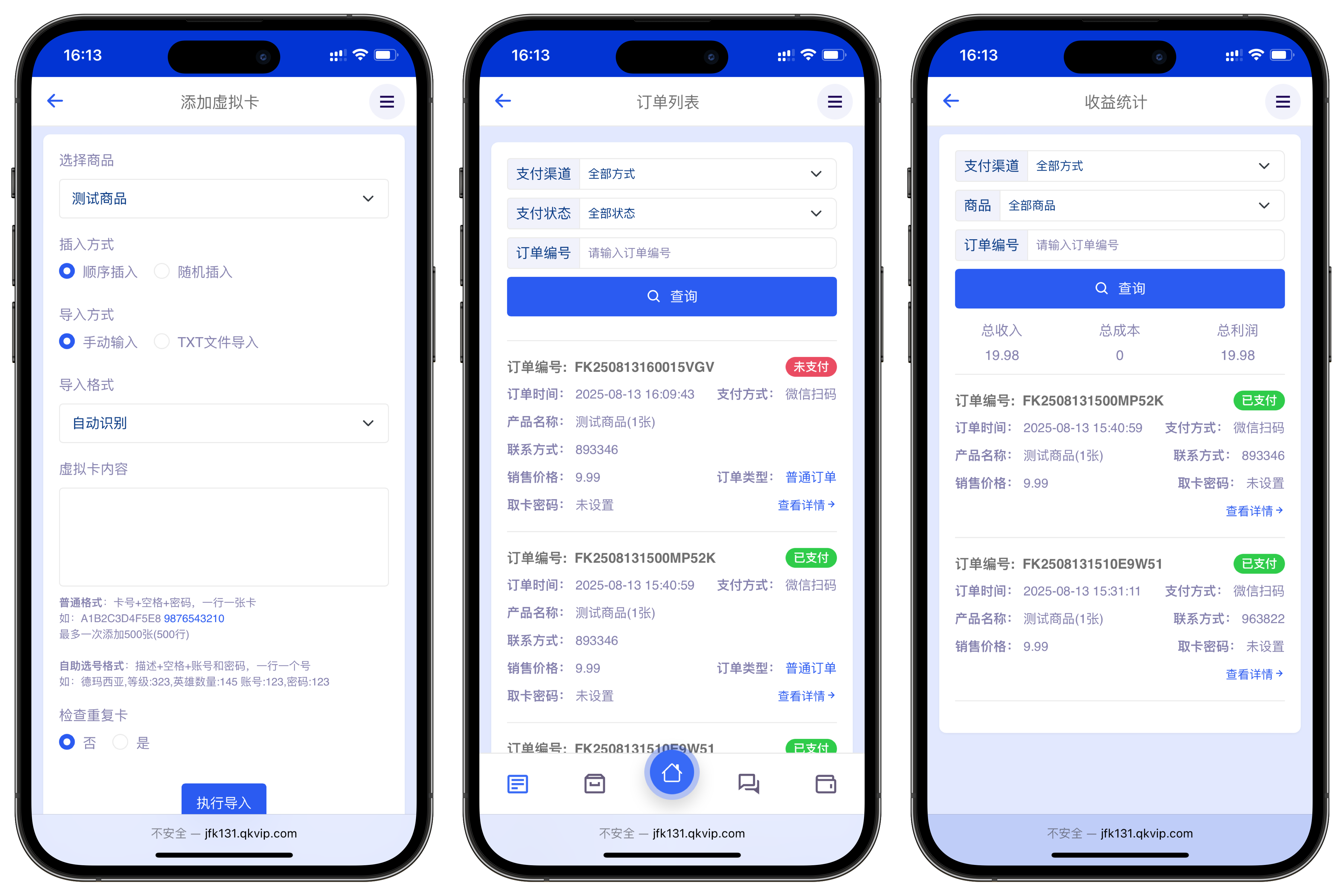 图片[3]-鲸发卡企业级发卡系统修复版源码v13.01-茉莉小栈