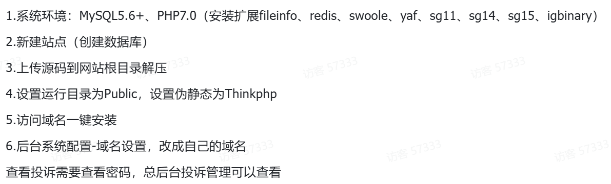 图片[5]-鲸发卡企业级发卡系统修复版源码v13.01-茉莉小栈