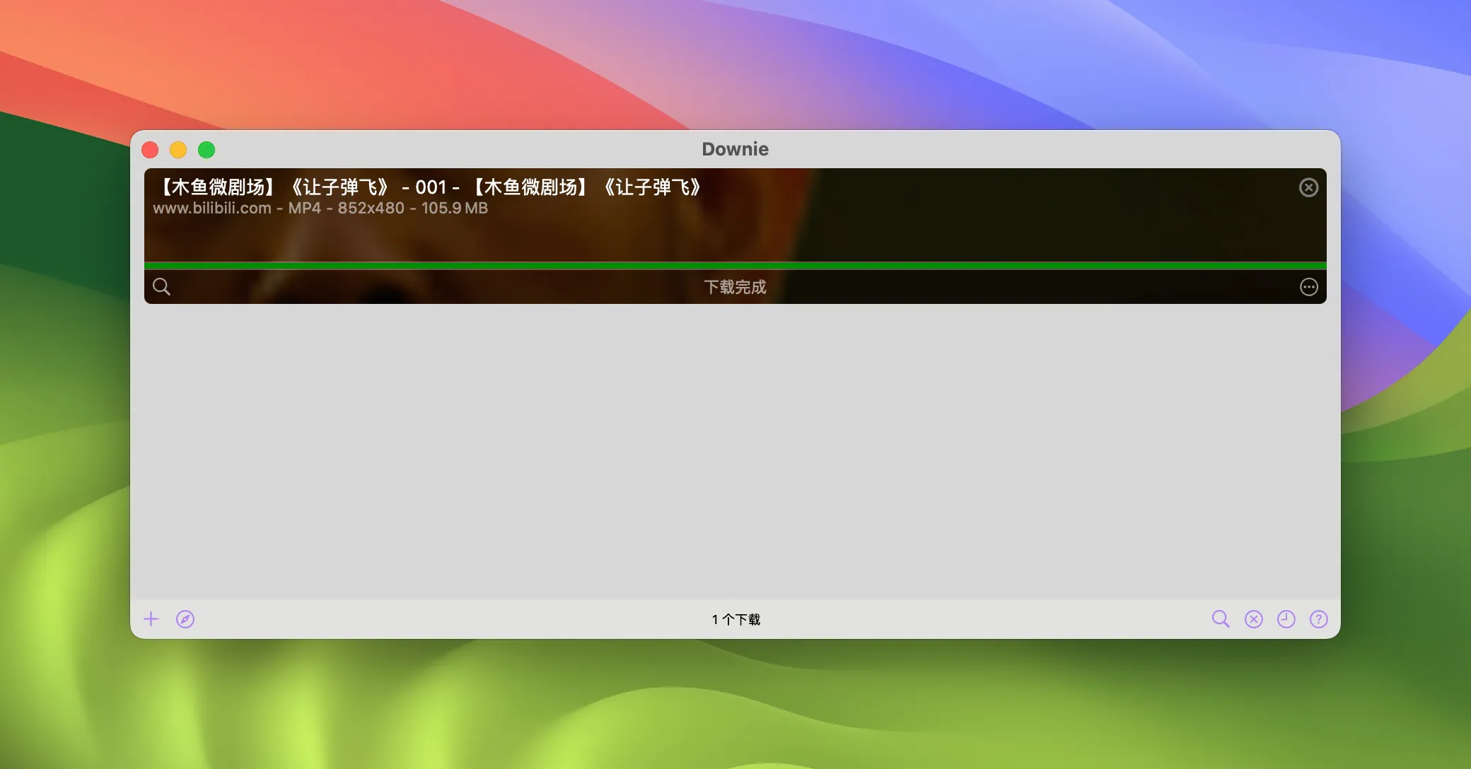 Downie 4 for Mac v4.12.7 网络视频下载工具-茉莉小栈