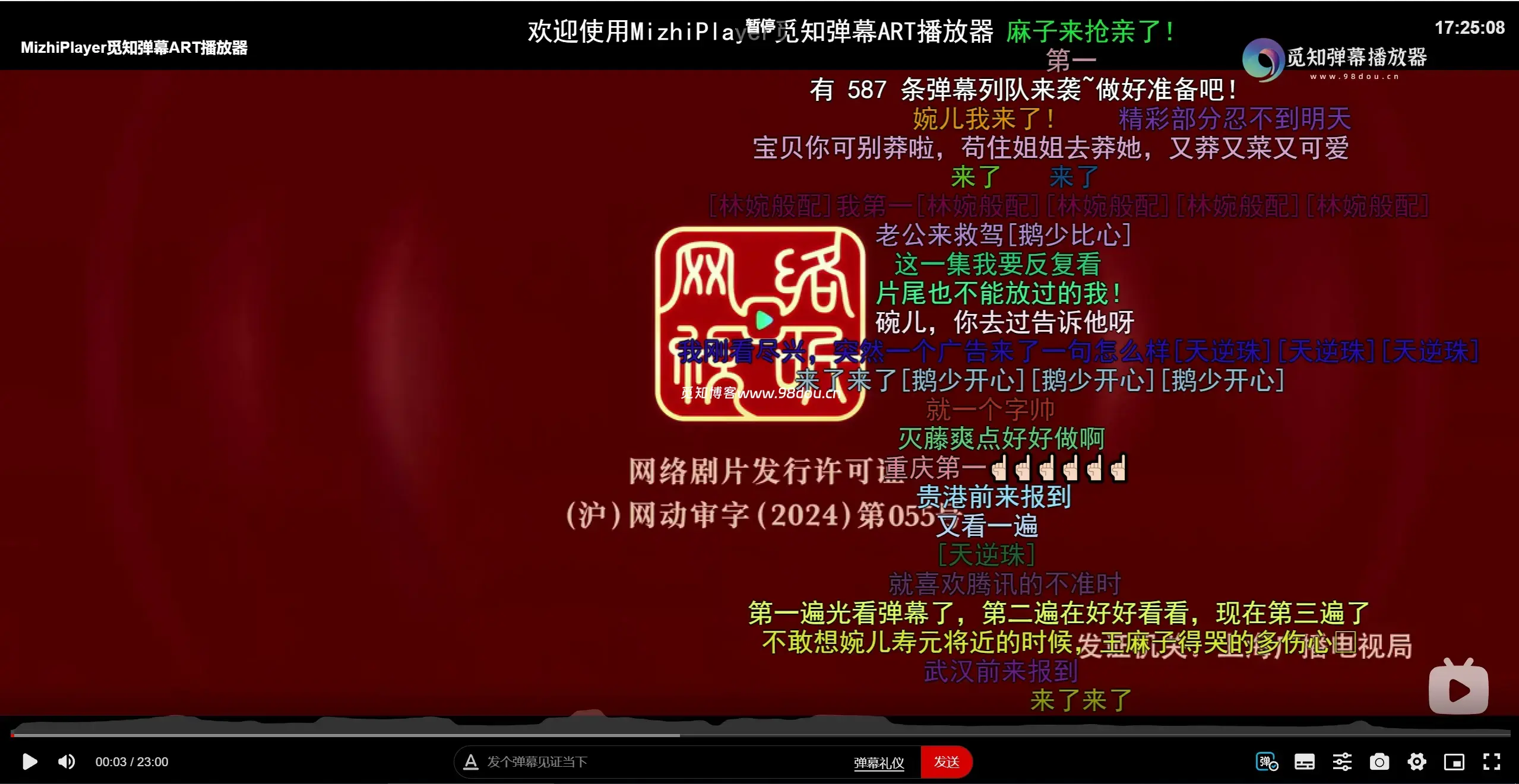 觅知ART弹幕播放器全新UI定制播放器-茉莉小栈