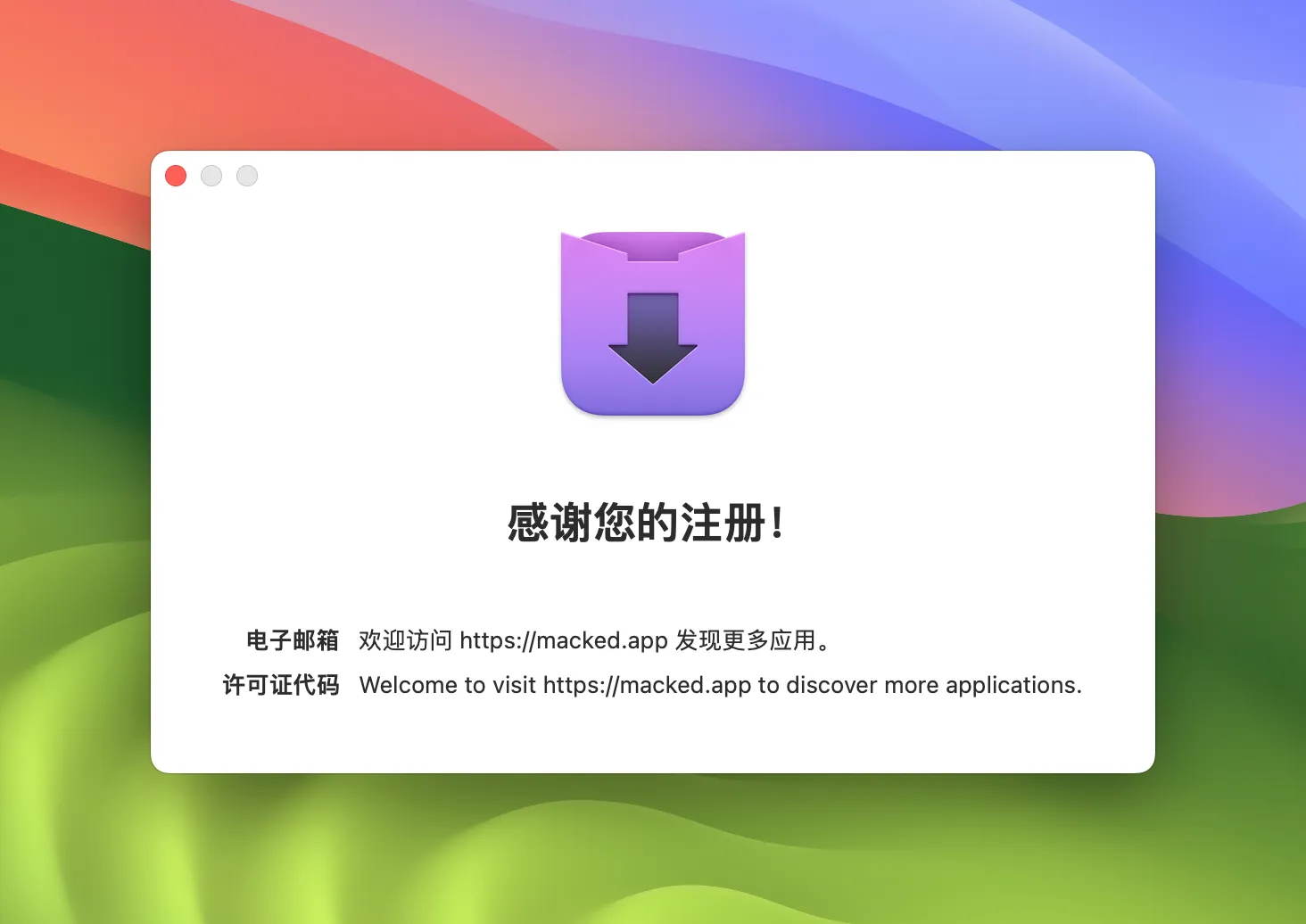 图片[2]-Downie 4 for Mac v4.12.7 网络视频下载工具-茉莉小栈