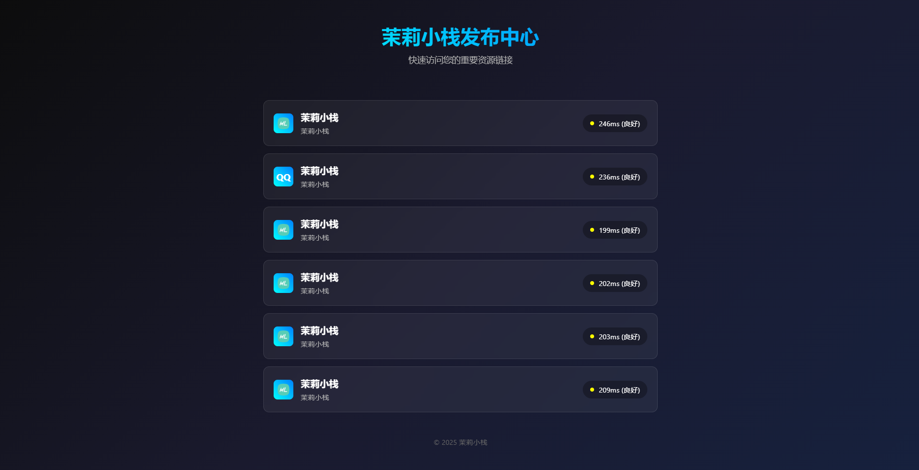 HTML源码 – 简约检测导航引导源码